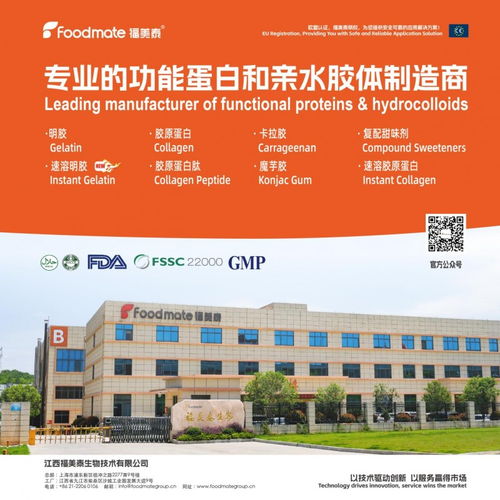 福美泰生物2025出海總結(jié)與2026全速前進(jìn)戰(zhàn)略展望